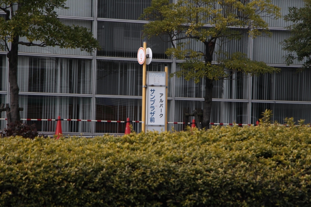 f:id:busstop_blog:20180731105646j:plain