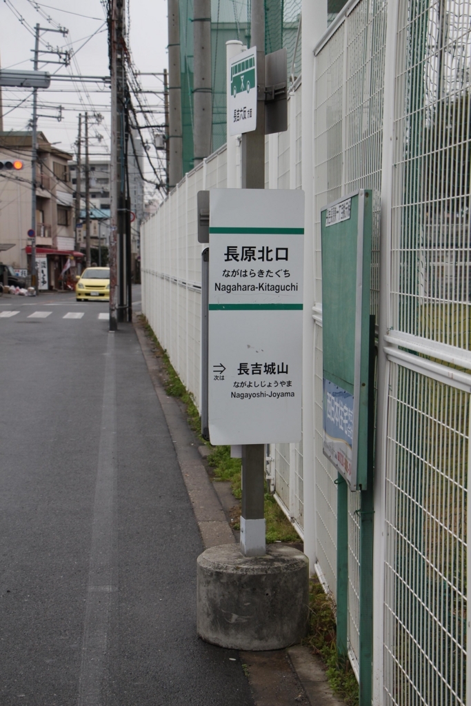 f:id:busstop_blog:20180731113253j:plain