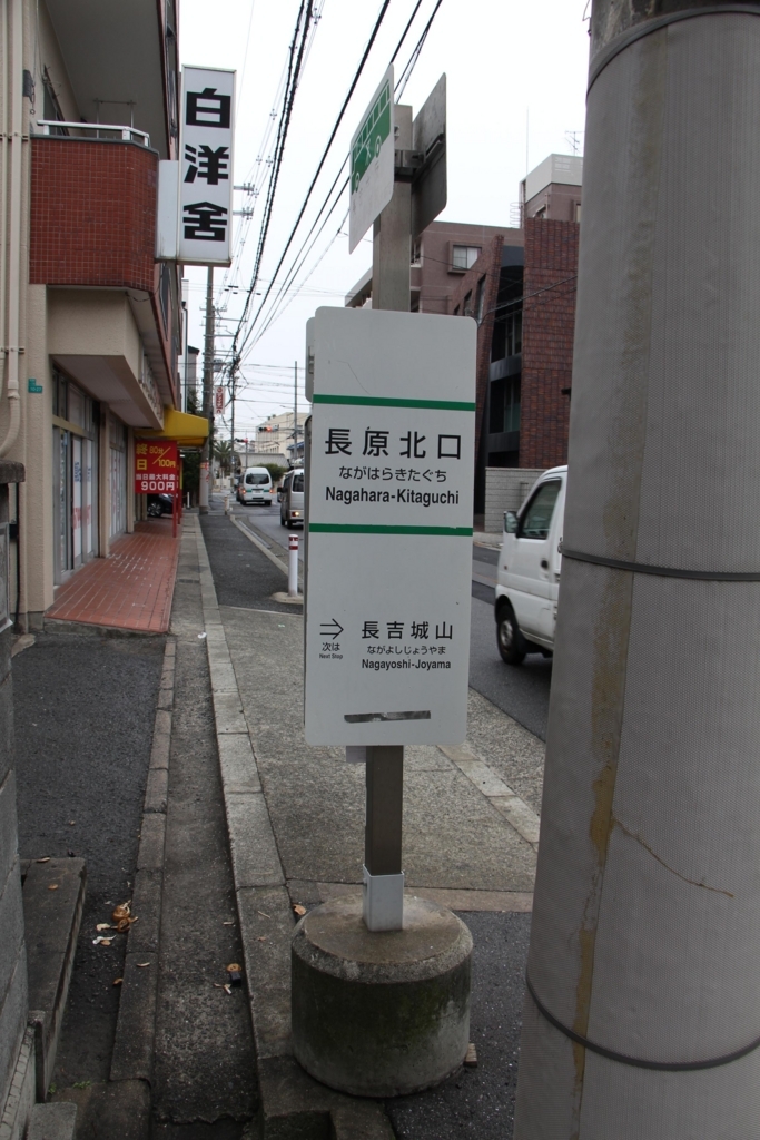 f:id:busstop_blog:20180731113637j:plain