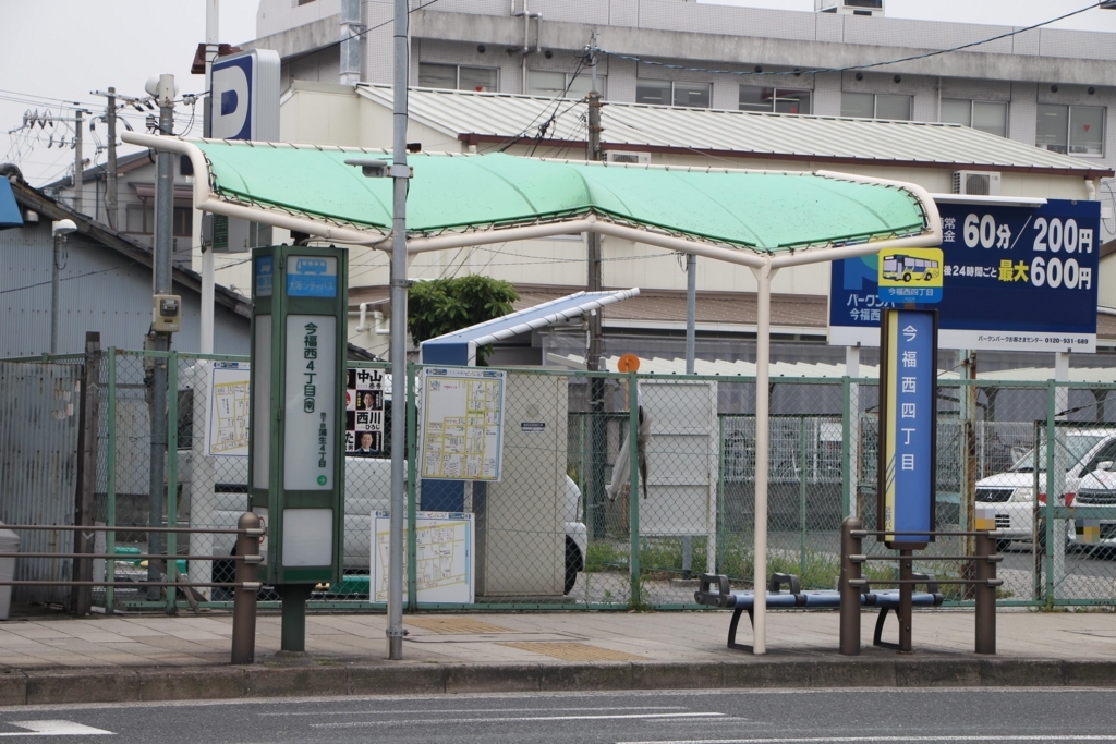 f:id:busstop_blog:20180731145420j:plain