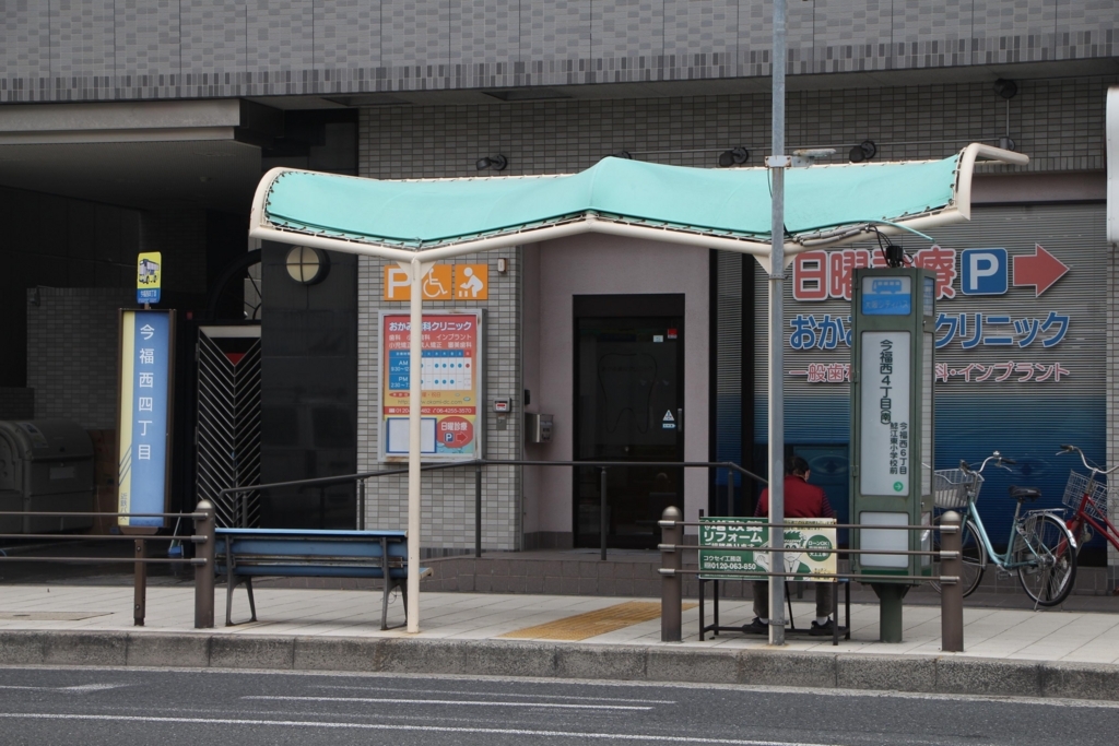 f:id:busstop_blog:20180731145752j:plain