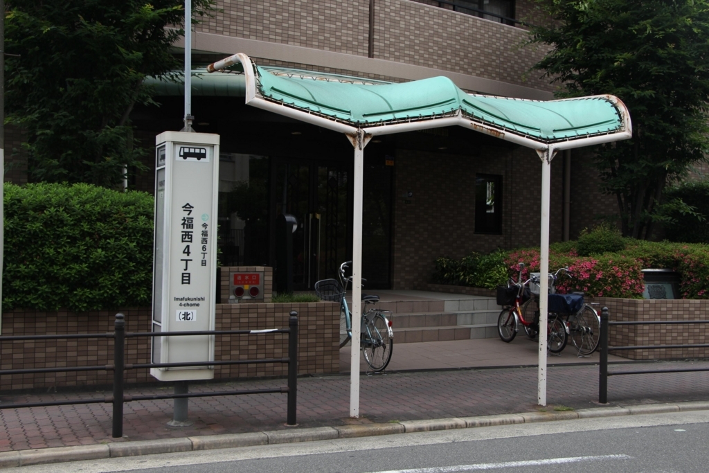 f:id:busstop_blog:20180731150316j:plain