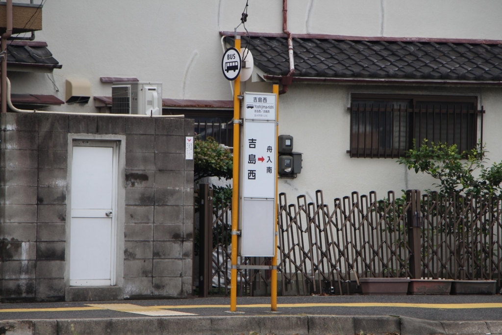f:id:busstop_blog:20180731154928j:plain