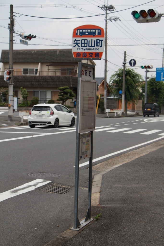 f:id:busstop_blog:20180731161338j:plain