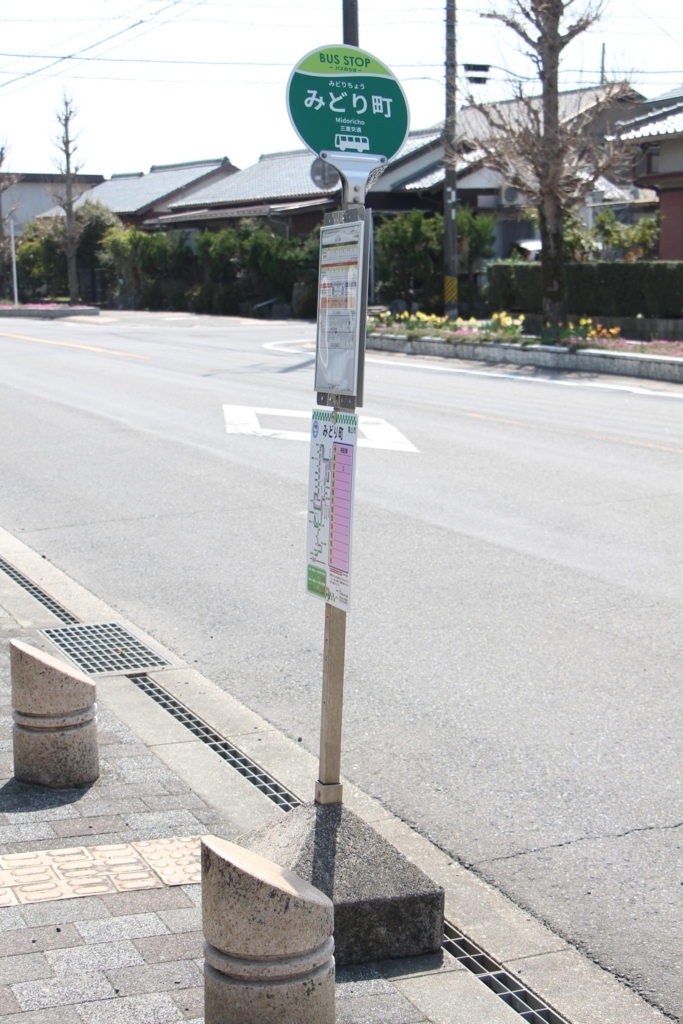 f:id:busstop_blog:20180731183500j:plain