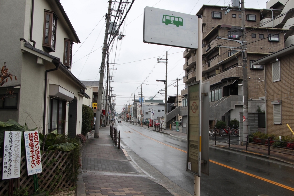 f:id:busstop_blog:20180802125519j:plain