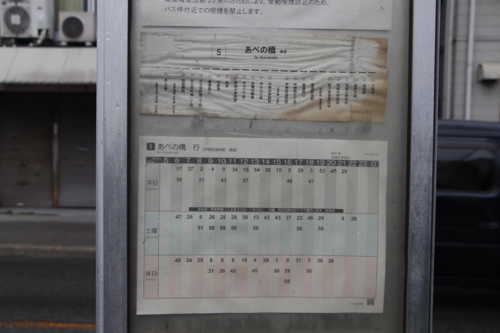 f:id:busstop_blog:20180802125903j:plain