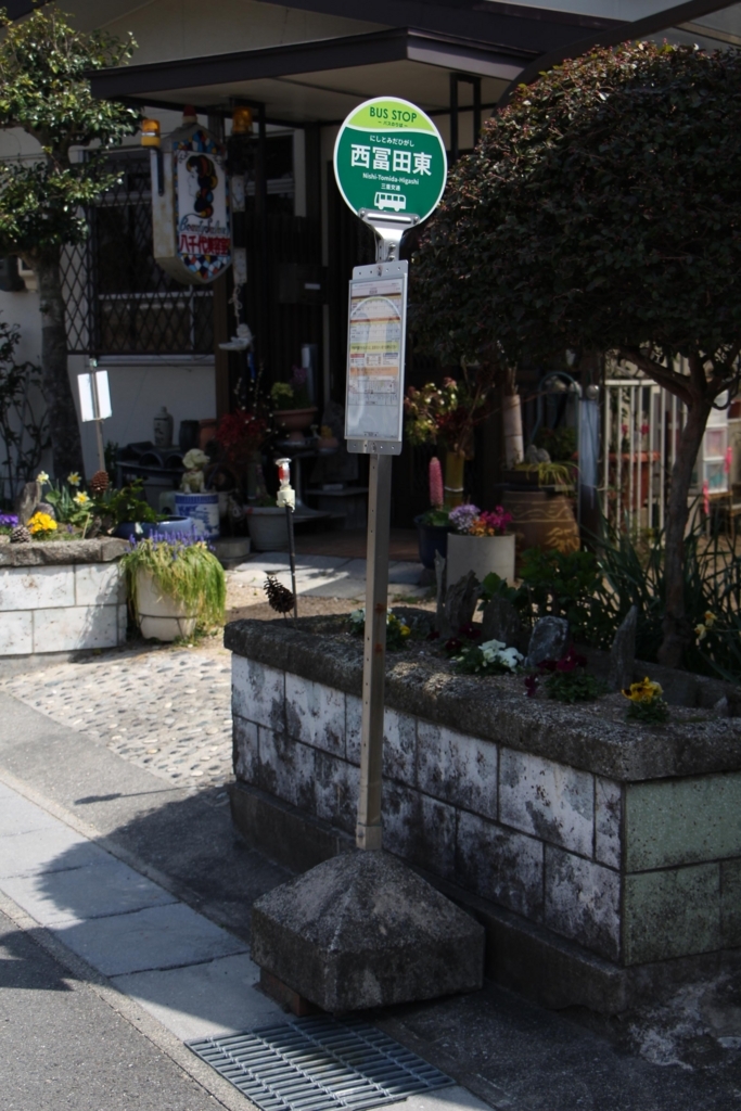 f:id:busstop_blog:20180802132719j:plain