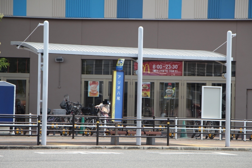 f:id:busstop_blog:20180803130358j:plain
