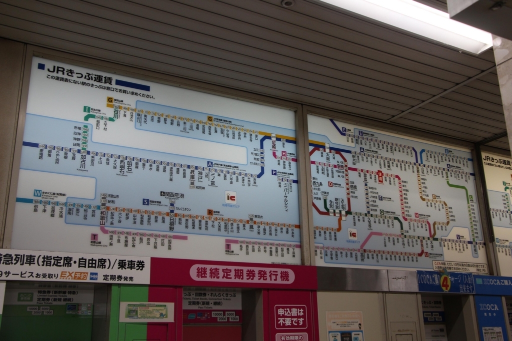 f:id:busstop_blog:20180803151932j:plain