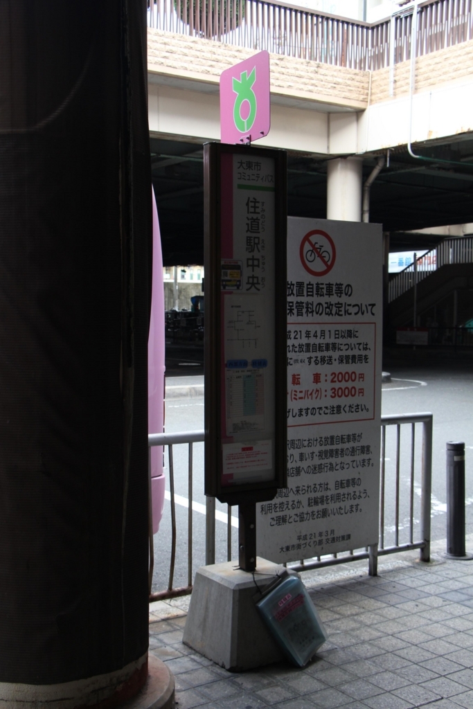 f:id:busstop_blog:20180803154042j:plain