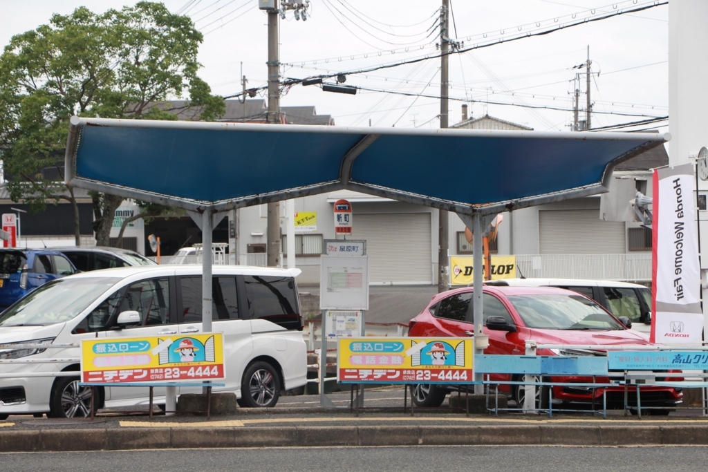 f:id:busstop_blog:20180805121803j:plain