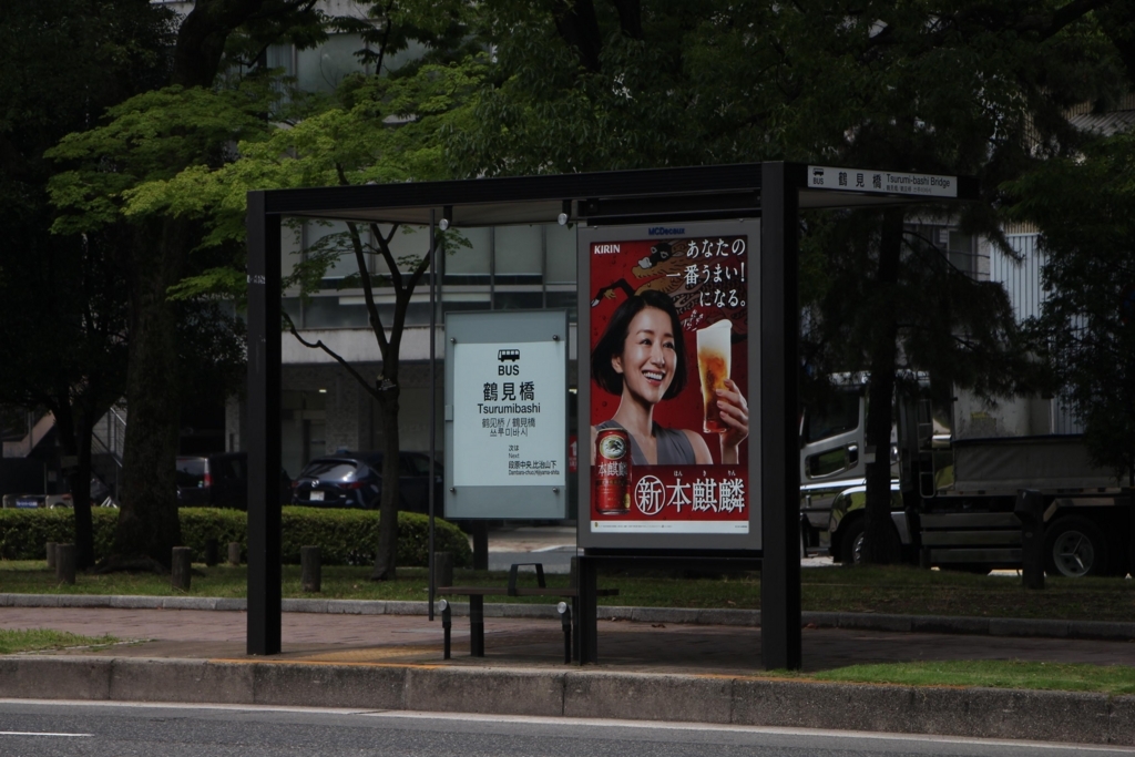 f:id:busstop_blog:20180805133110j:plain