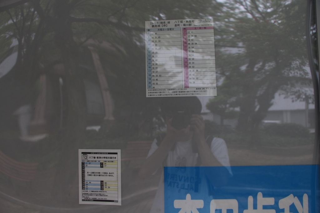 f:id:busstop_blog:20180805133201j:plain