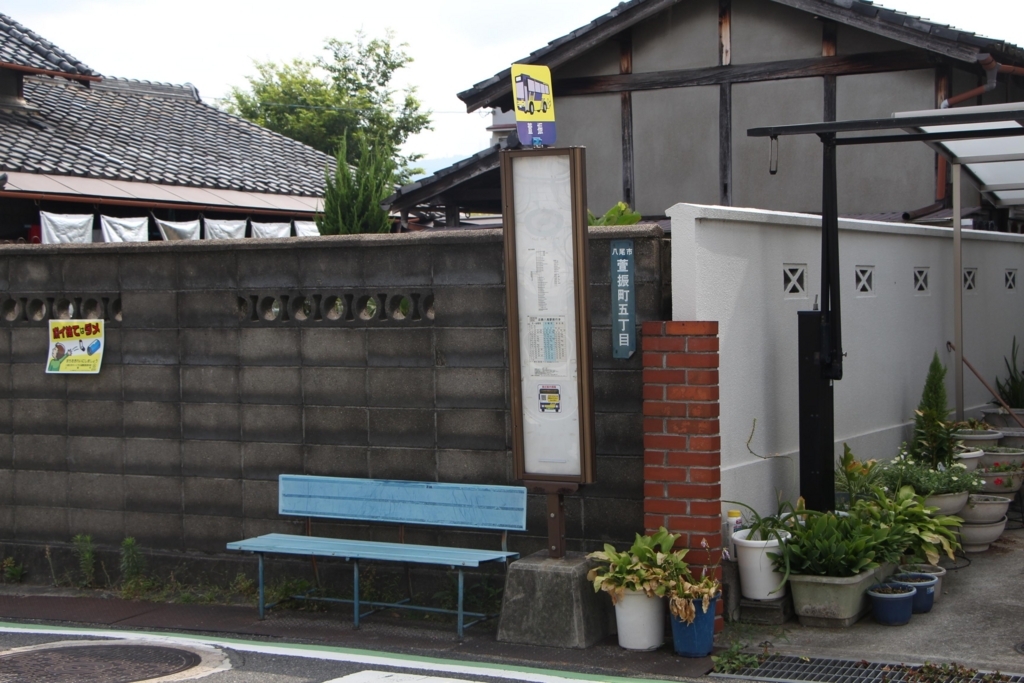 f:id:busstop_blog:20180805143230j:plain