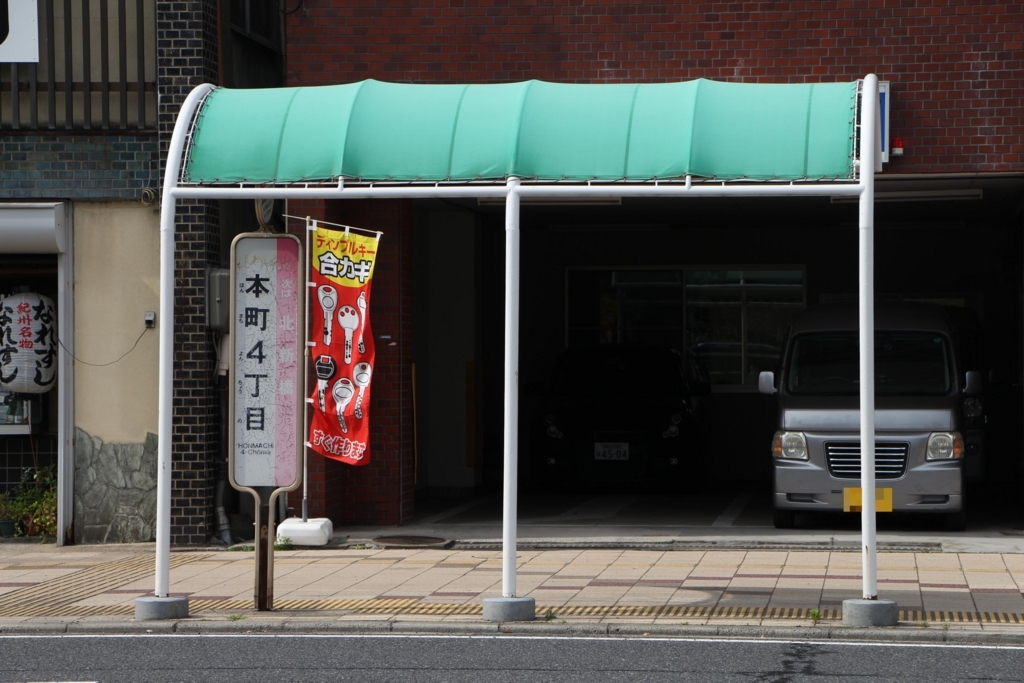 f:id:busstop_blog:20180805161854j:plain