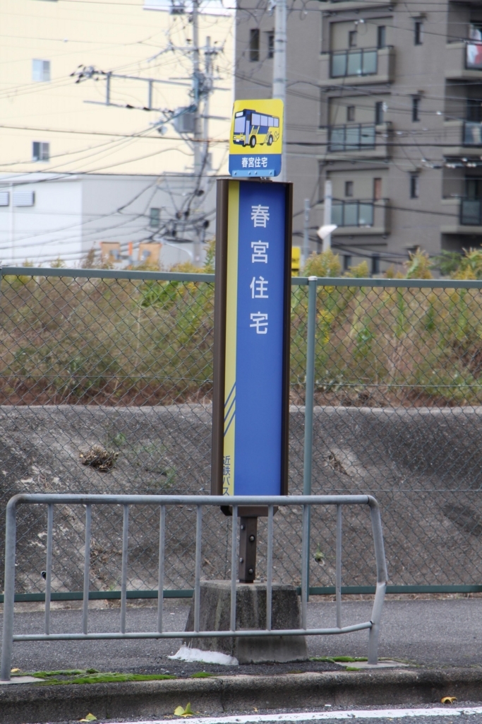 f:id:busstop_blog:20180806131004j:plain
