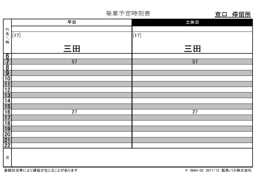 f:id:busstop_blog:20180807140500p:plain f:id:busstop_blog:20180807140500p:plain
