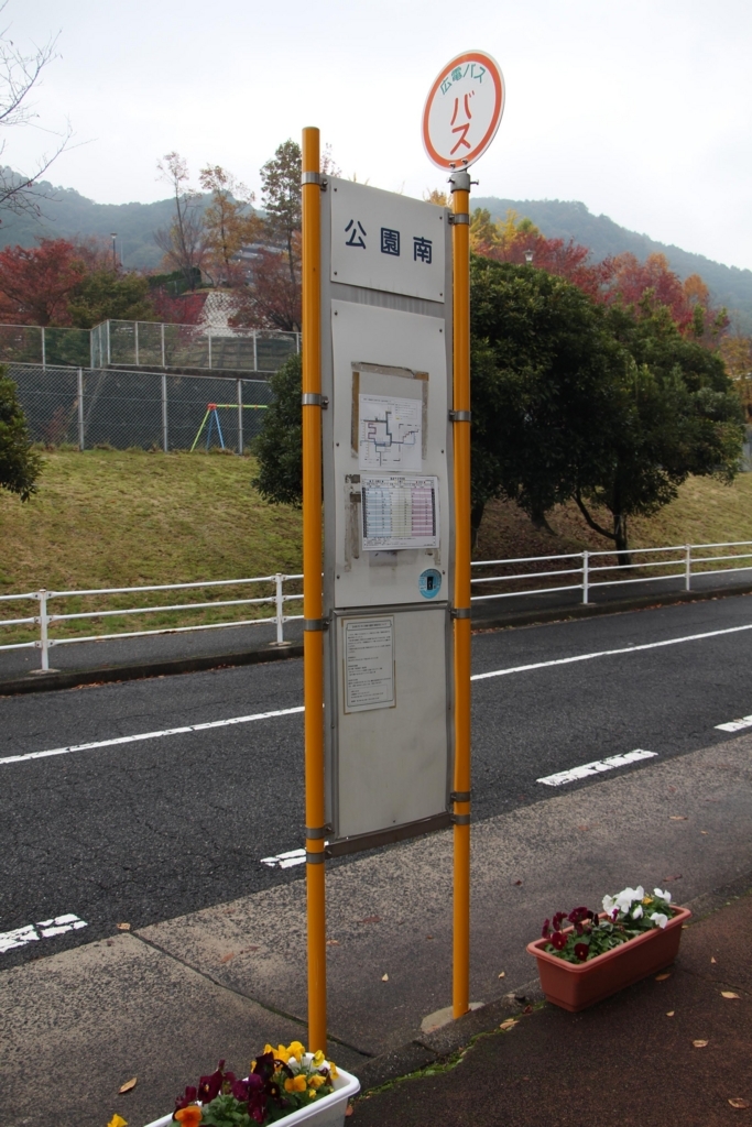 f:id:busstop_blog:20180807142520j:plain