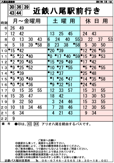 f:id:busstop_blog:20180808141817p:plain f:id:busstop_blog:20180808141817p:plain