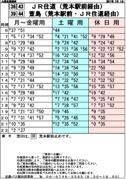 f:id:busstop_blog:20180808142030p:plain f:id:busstop_blog:20180808142030p:plain