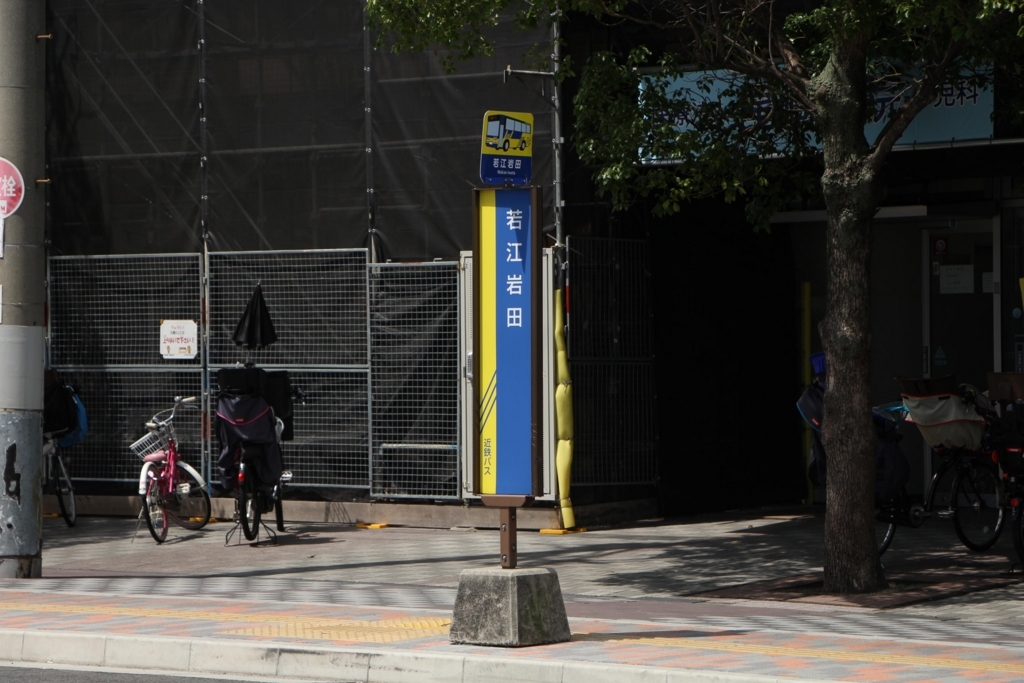 f:id:busstop_blog:20180808155121j:plain