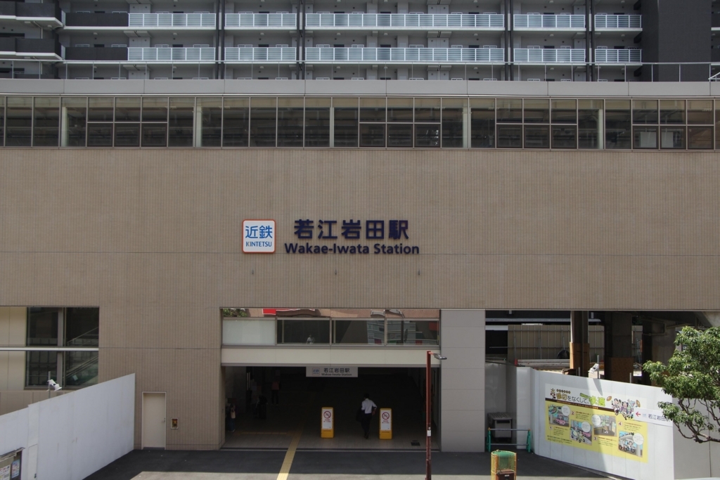 f:id:busstop_blog:20180808155442j:plain