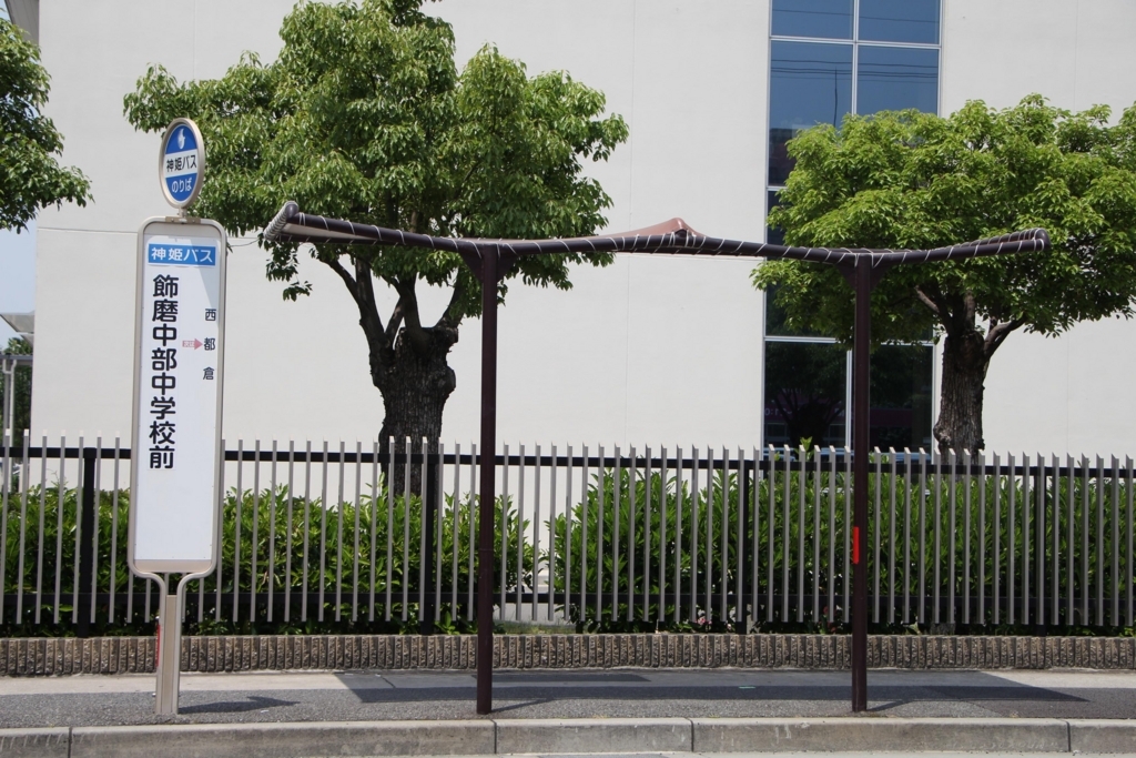 f:id:busstop_blog:20180817120518j:plain
