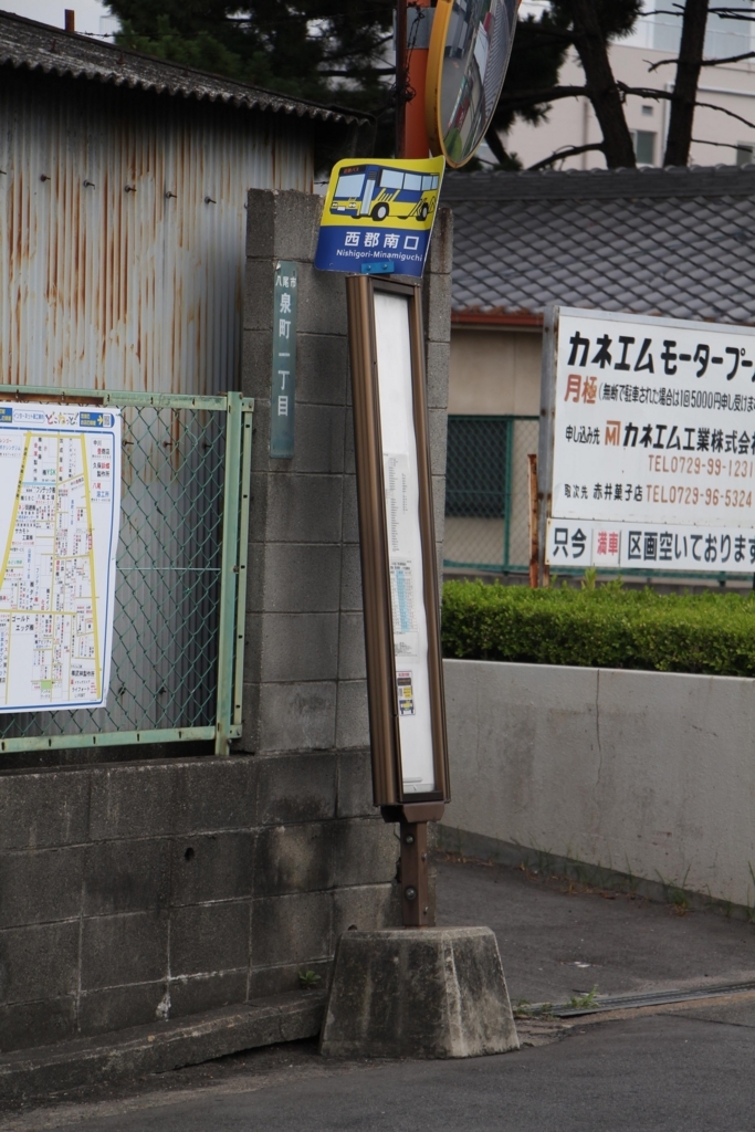 f:id:busstop_blog:20180818162302j:plain