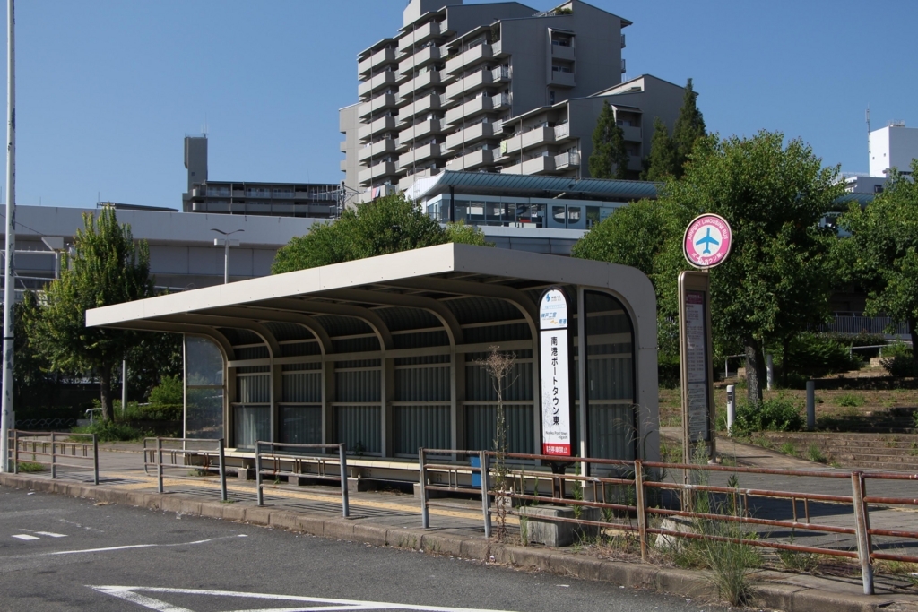 f:id:busstop_blog:20180818172233j:plain f:id:busstop_blog:20180818172233j:plain
