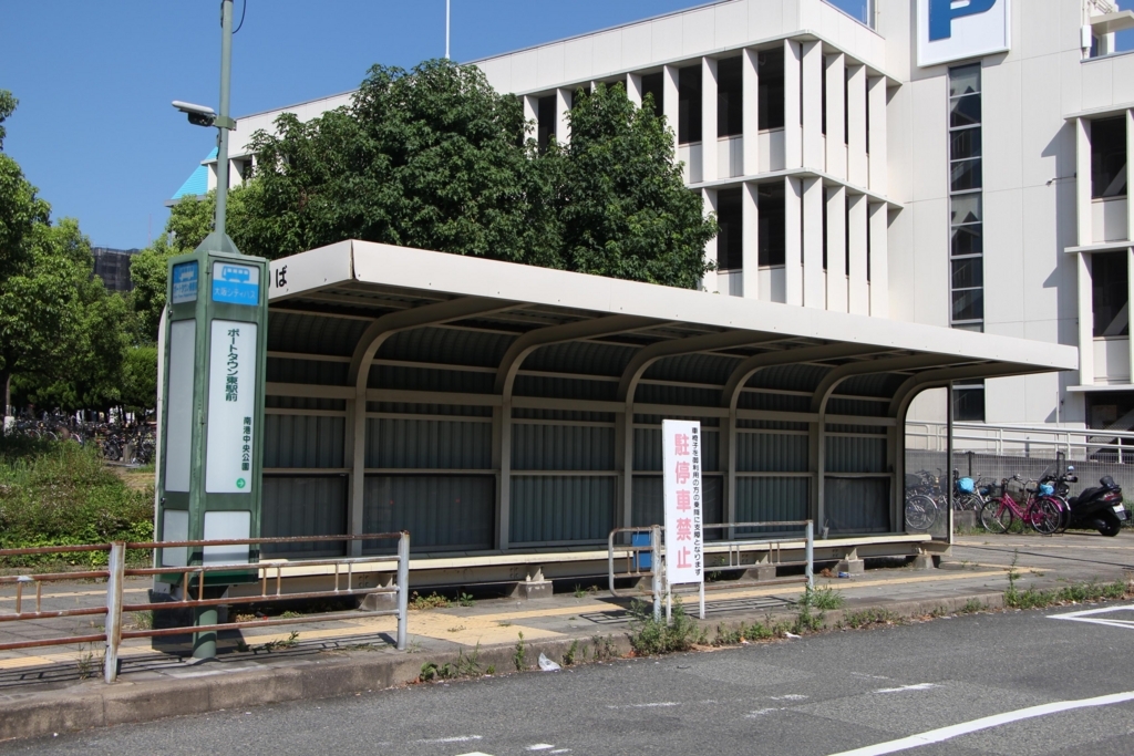f:id:busstop_blog:20180818173208j:plain f:id:busstop_blog:20180818173208j:plain