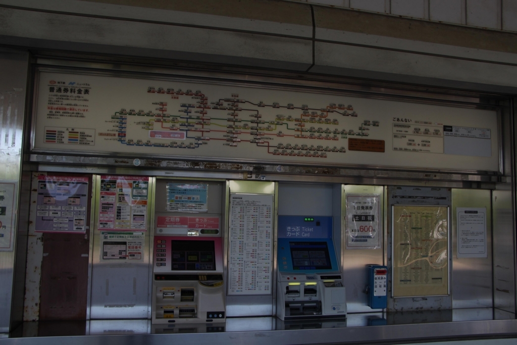 f:id:busstop_blog:20180818173812j:plain f:id:busstop_blog:20180818173812j:plain