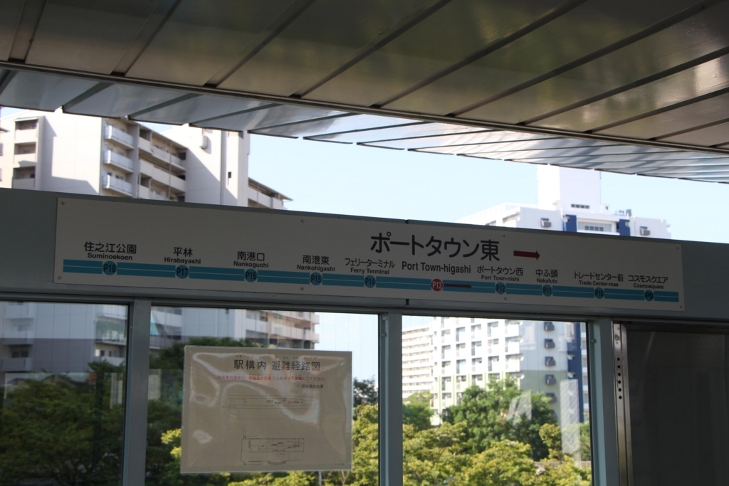 f:id:busstop_blog:20180818174250j:plain f:id:busstop_blog:20180818174250j:plain