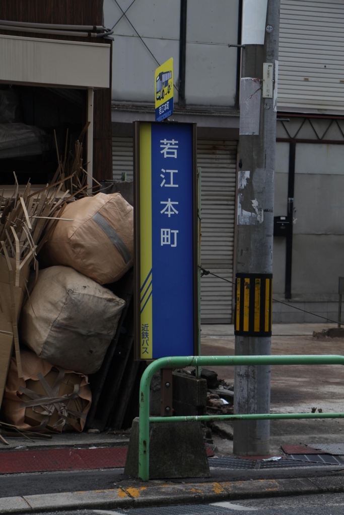 f:id:busstop_blog:20180820123815j:plain