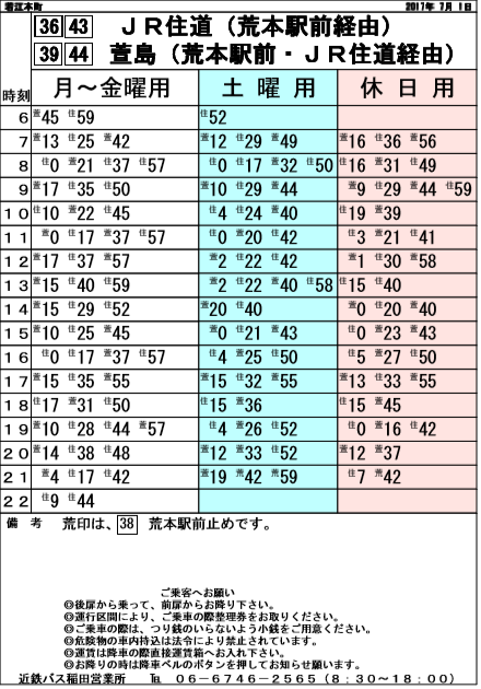 f:id:busstop_blog:20180820124017p:plain