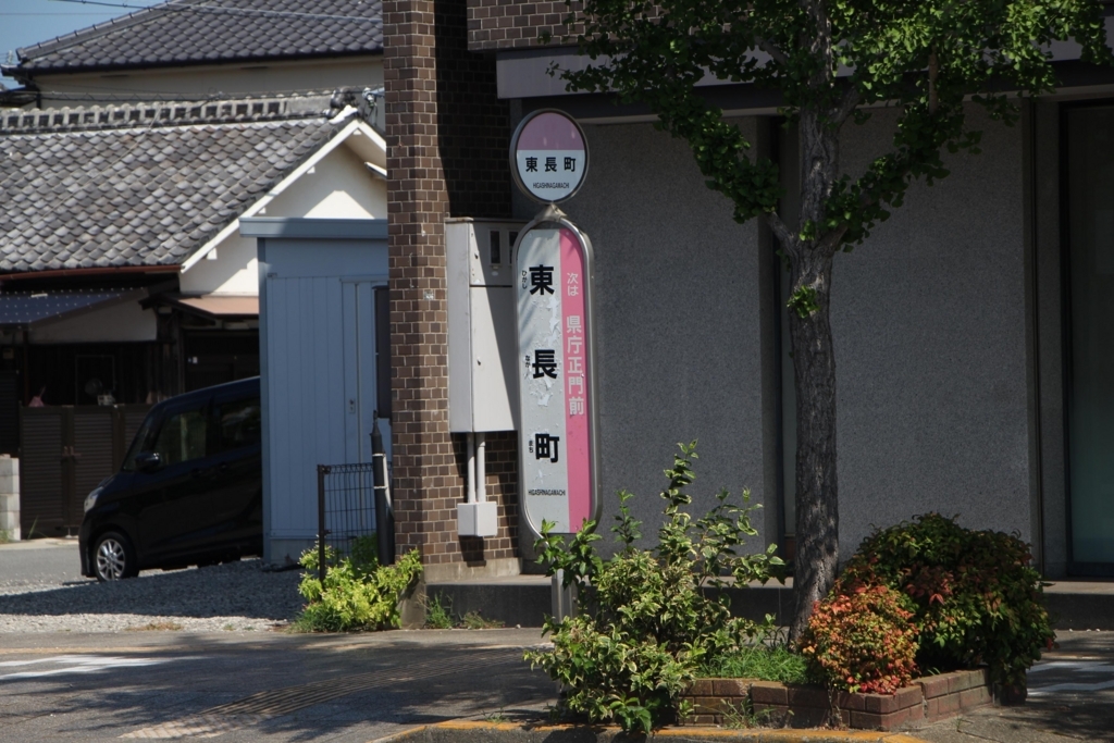 f:id:busstop_blog:20180820130257j:plain