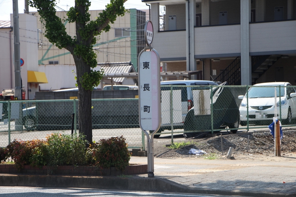 f:id:busstop_blog:20180820130436j:plain