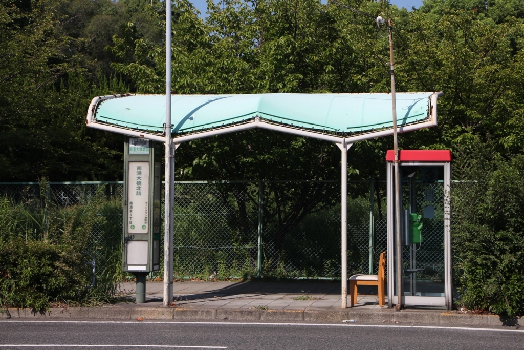 f:id:busstop_blog:20180820132106j:plain
