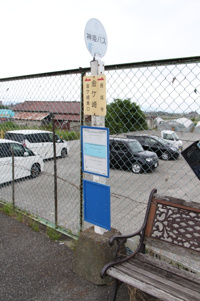 f:id:busstop_blog:20180821154911j:plain
