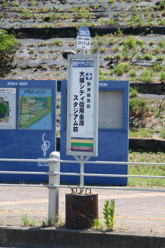 f:id:busstop_blog:20180821162706j:plain