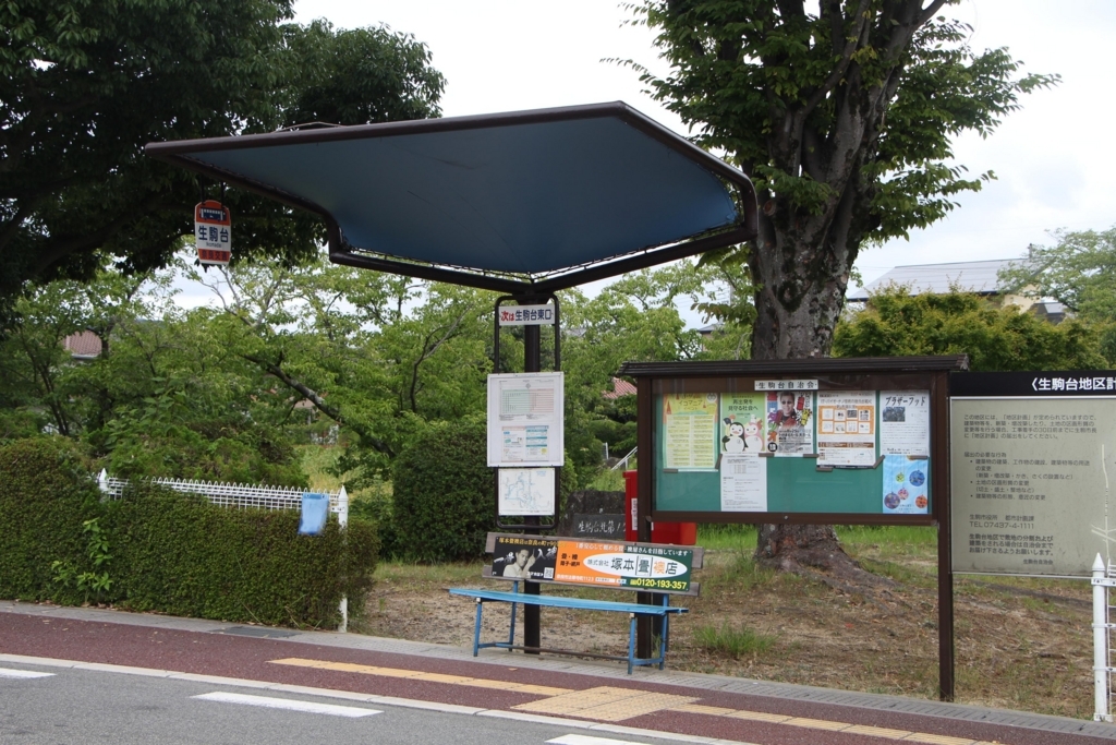 f:id:busstop_blog:20180821170607j:plain