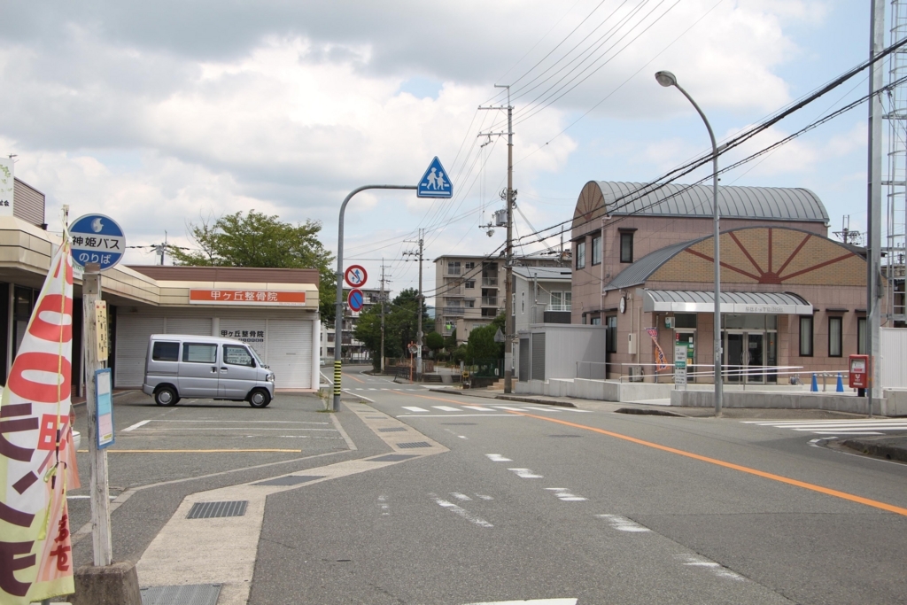 f:id:busstop_blog:20180821192101j:plain