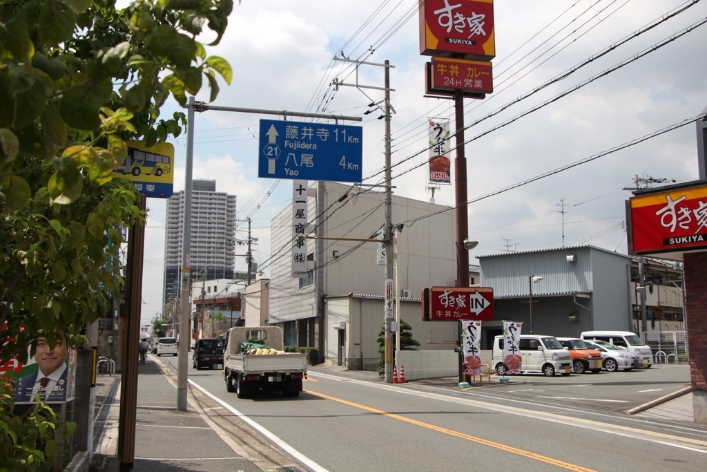 f:id:busstop_blog:20180821200020j:plain