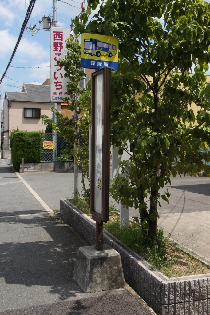 f:id:busstop_blog:20180821200211j:plain