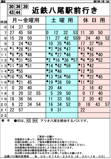 f:id:busstop_blog:20180828164524p:plain f:id:busstop_blog:20180828164524p:plain