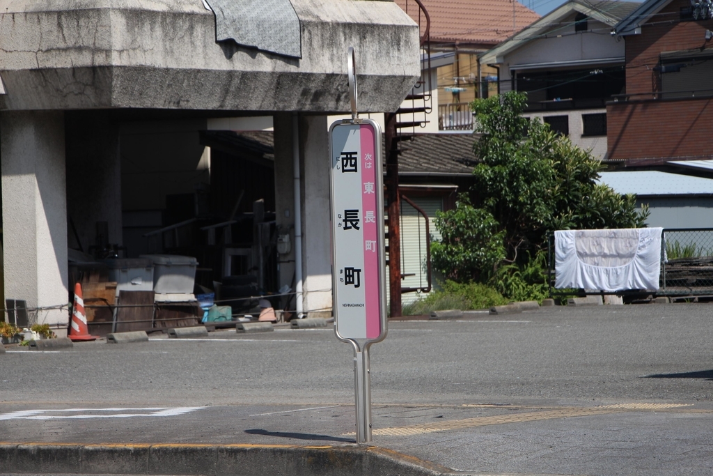 f:id:busstop_blog:20180830114054j:plain