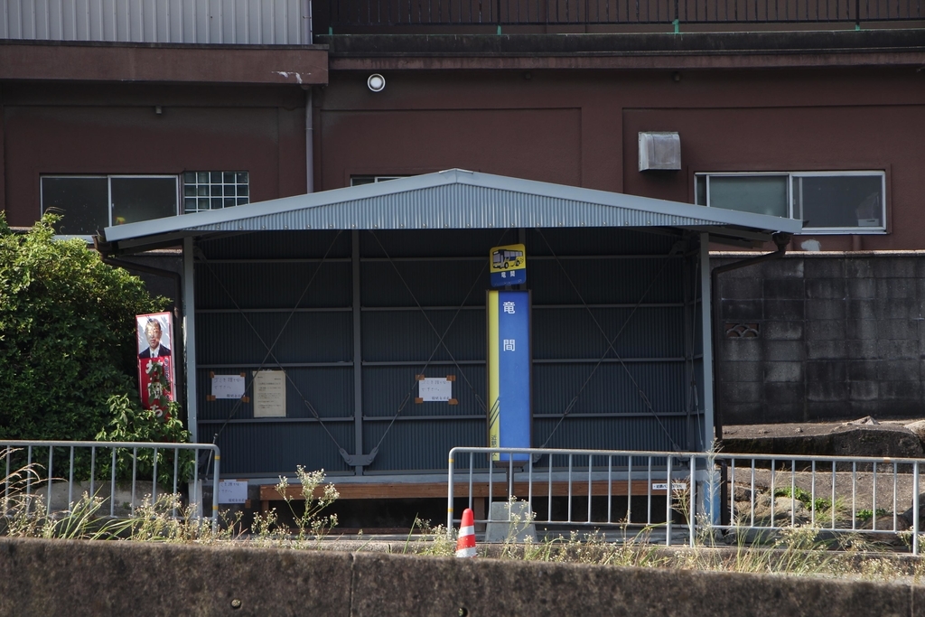 f:id:busstop_blog:20180830120610j:plain