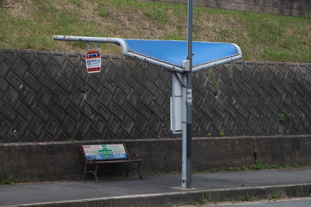 f:id:busstop_blog:20180830124326j:plain