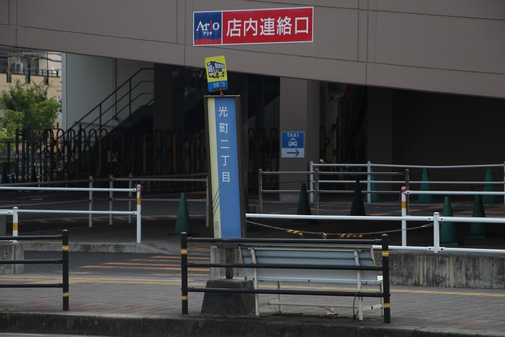 f:id:busstop_blog:20180830132012j:plain