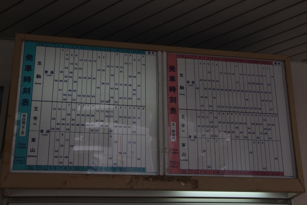 f:id:busstop_blog:20180831222154j:plain f:id:busstop_blog:20180831222154j:plain